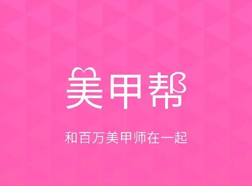 自己设计美甲的app有哪些2022