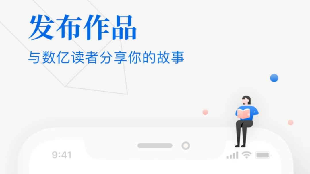 能写小说的app有什么2022 好用的写作软件前十截图