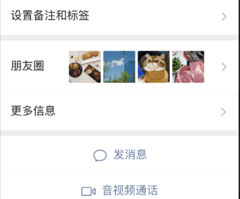 哪些软件可以视频聊天2022 好用的视频聊天推荐截图