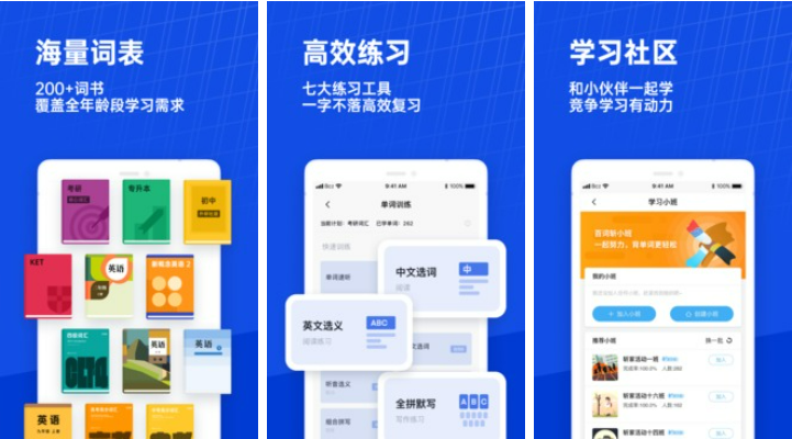 好用的app推荐大全学生适合用的2022 手机上必备的宝藏app推荐截图