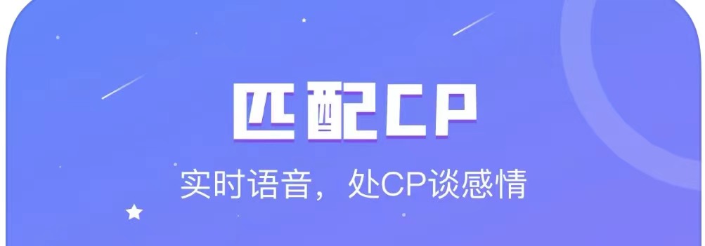 哪些交友软件是免费的2022 十大免费交友软件排行榜截图