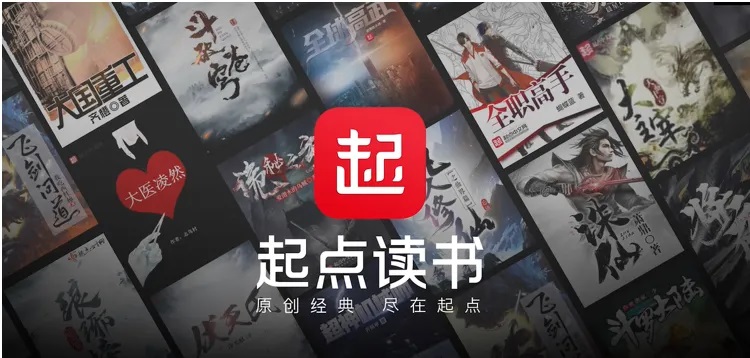 可以横屏看小说的免费软件有什么2022 哪些app可以横屏看小说推荐截图