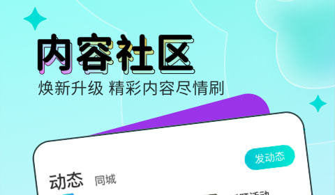 可以视频的社交软件有哪些2022 视频社交软件推荐截图