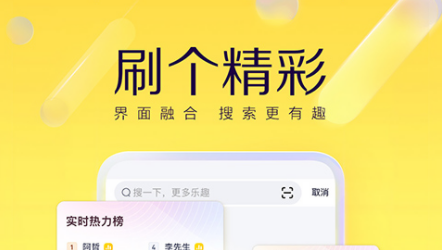 可以加微信的聊天软件有哪些2022 聊天软件下载大全推荐截图