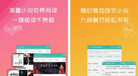2022有沒有可以發(fā)布小說的軟件 可以發(fā)布小說的軟件推薦截圖
