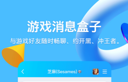 加好友软件有免费的吗2022