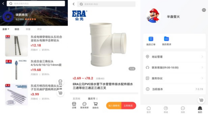 自学水电安装app下载大全推荐2022 学习工具app推荐截图