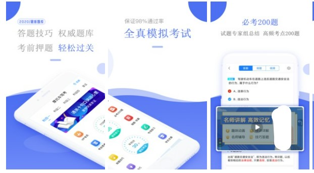 摩托车哪个app好用2022 可以实用的看摩托车软件有哪些截图