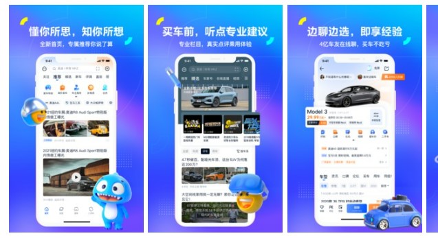 汽车加油哪个app便宜2022