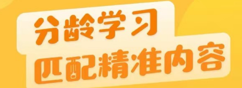 免费阅读的儿童书的软件下载推荐2022 最火的免费阅读儿童书软件有哪些截图