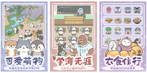 模擬養(yǎng)貓貓游戲有哪些2022