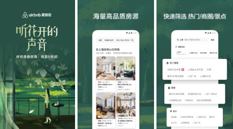 2022有什么比较冷门小众APP 小众有趣的软件推荐截图