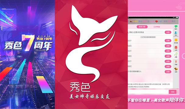 年轻人交友软件APP前十名推荐2022 有趣的交友软件有哪些截图