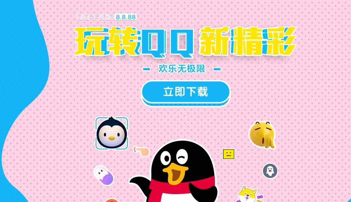 什么软件可以视频聊天2022 推荐几款能视频聊天的软件APP截图
