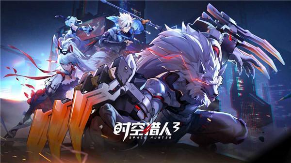 時(shí)空獵人3聚火測(cè)試時(shí)間 聚火測(cè)試什么時(shí)候開始截圖