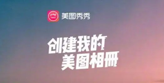 能打开psd的手机app有什么2022 好用的图像处理软件推荐截图