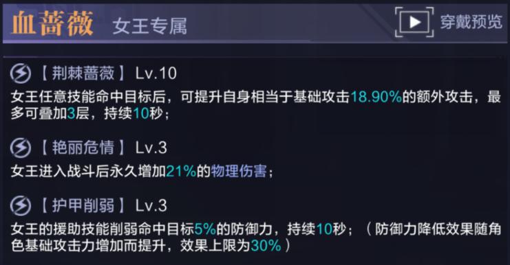 時空獵人3金色武器屬性 金色武器升級材料截圖