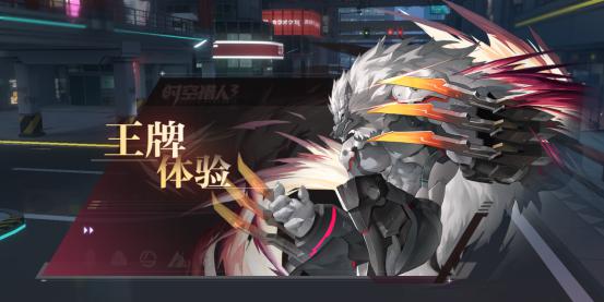 時(shí)空獵人3狼人怎么樣 狼人英雄強(qiáng)度分析截圖