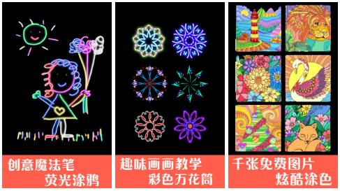 免费的画画app推荐平板也能用的2022