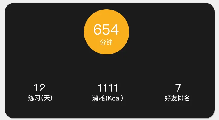 免费瘦身app推荐下载大全2022 最新免费瘦身app前十截图