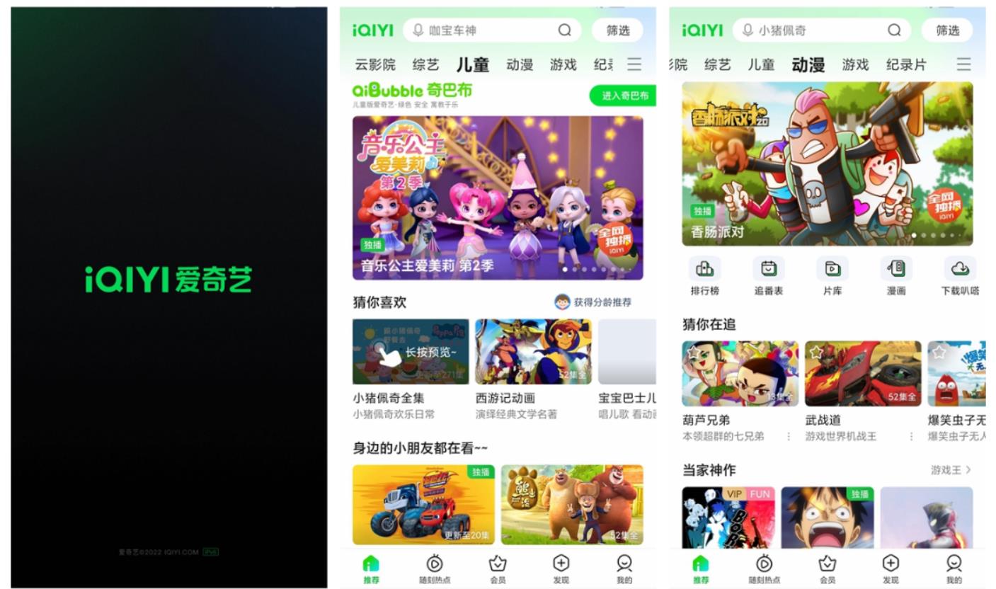 看台剧的app有哪些2022 可以看台剧的视频软件推荐截图