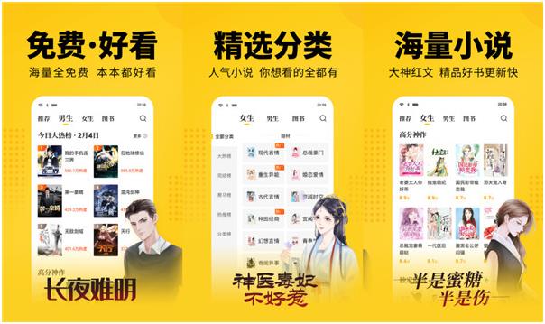 看历史书哪个app好2022 可以看历史名著的软件推荐截图
