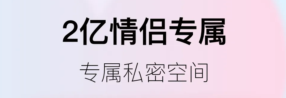 情侣玩的手机游戏app有哪些推荐2022