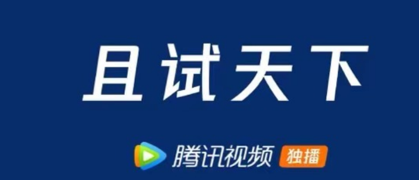 现在哪个app有延禧攻略2022 有什么app能够看延禧攻略推荐截图