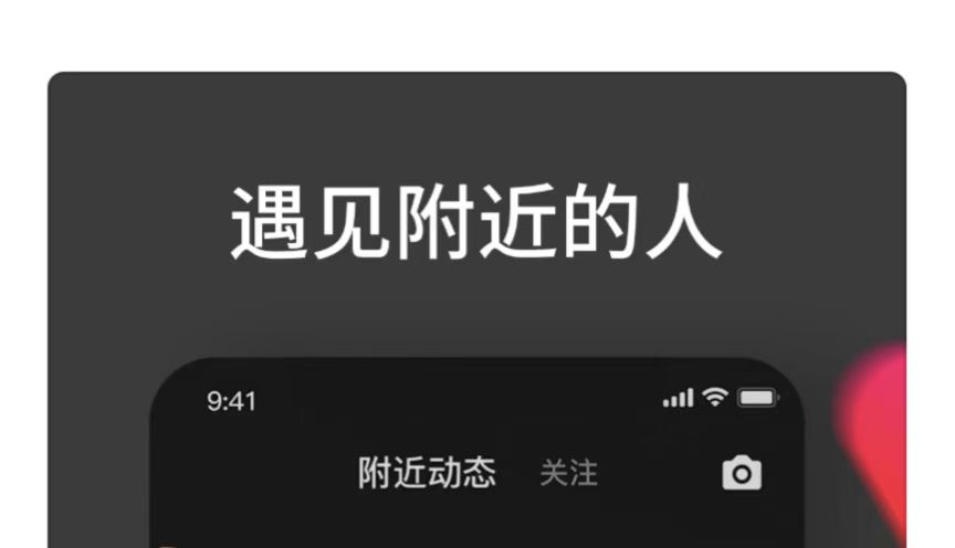 学生社交软件下载大全2022 学生社交软件推荐截图