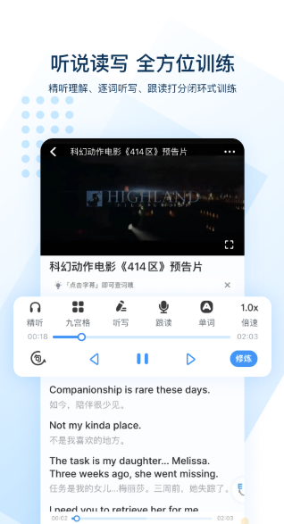 做英语题的app大学生用的有哪些2022 大学生英语题app有哪些截图