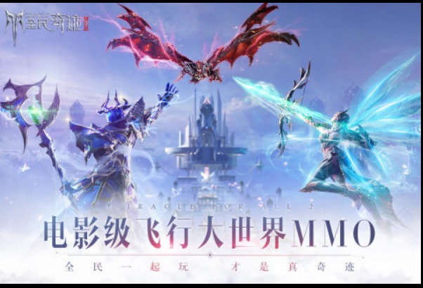 2022幻想游戲免費(fèi)下載