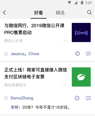 自己跟自己聊天的软件下载大全2022 可以自己聊天比较实用的软件合集截图