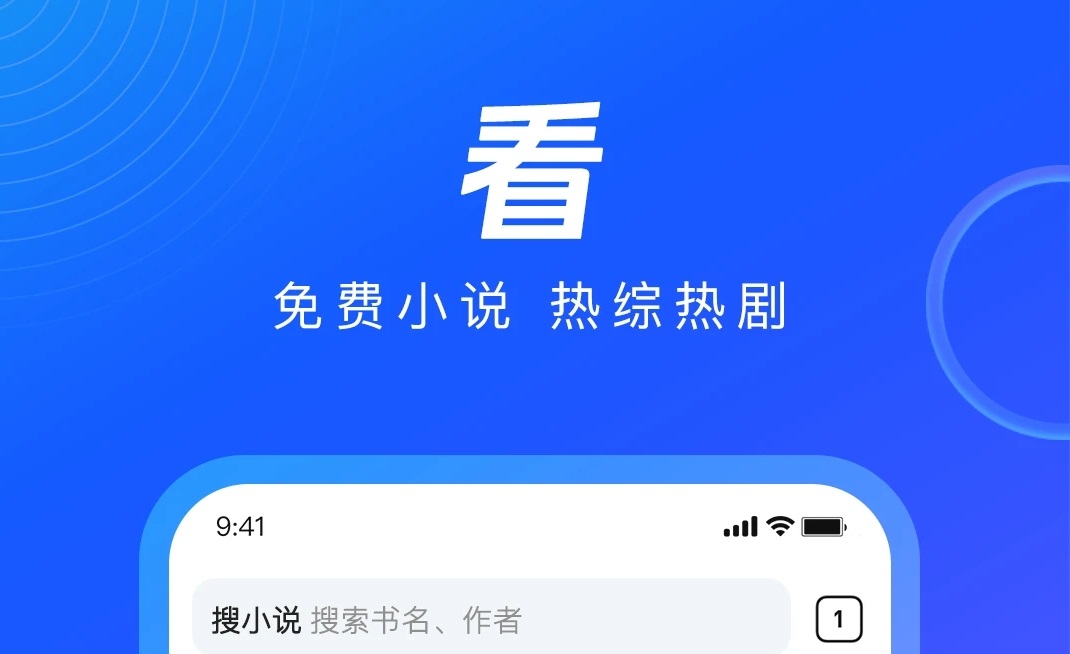 能搜全网小说的app有哪些2022