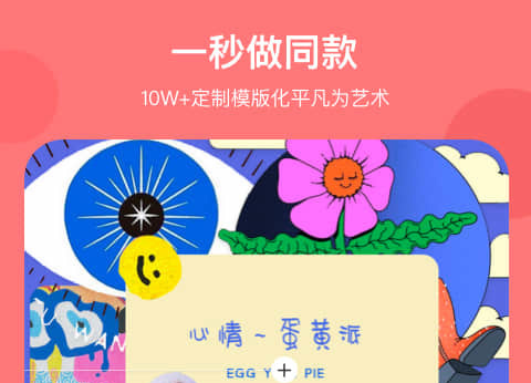 专门做小说封面的手机软件叫什么2022 做小说封面的软件有哪些截图