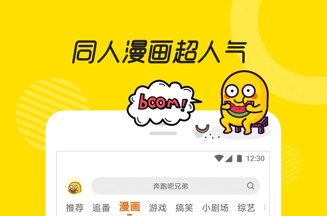 什么都能看的影视app2022 火爆的看电视app有哪些截图