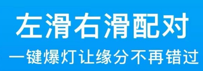能交外国朋友交友软件下载大全2022 有什么能交外国朋友的社交软件推荐截图