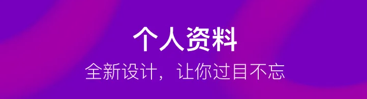哪款交友软件不用交钱2022 热门不用钱的交友软件有哪些截图