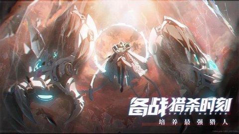 时空猎人3搬砖攻略 最快赚钱搬砖教程截图