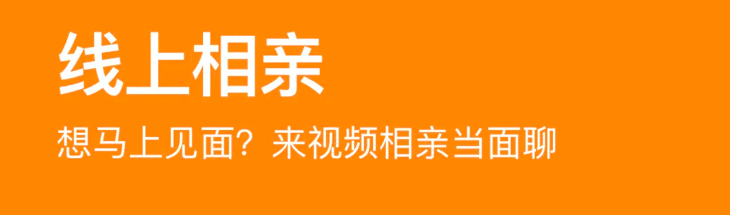 哪些聊天软件是真实的2022 热门真实的聊天软件推荐截图