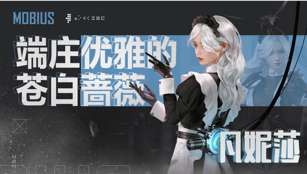零號(hào)任務(wù)凡妮莎怎么玩 凡妮莎使用技巧分享截圖