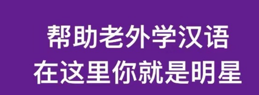 什么聊天软件能交到外国朋友2022 有哪些能交外国朋友的聊天软件推荐截图