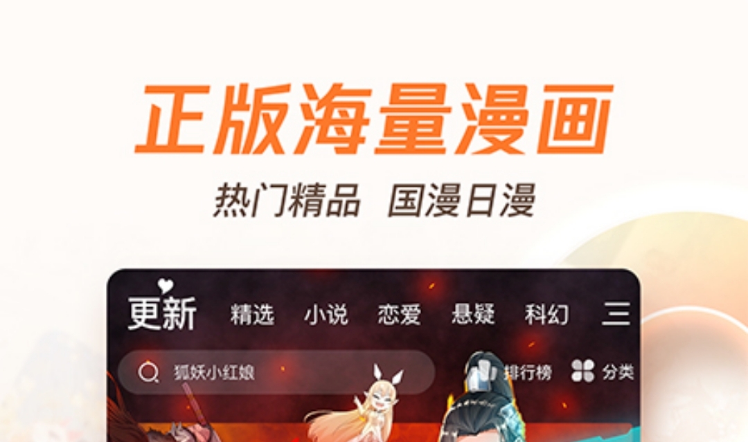 哪一个app可以看宫崎骏动漫2022 可看宫崎骏的软件有哪些截图