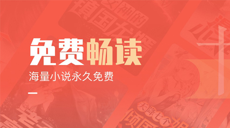2022有没有自己选择剧情的小说软件 好用的小说软件推荐截图