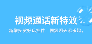 语音聊天app一对一有哪些2022
