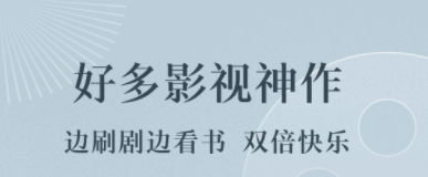 值得阅读小说app下载大全2022 好用的读书软件排行榜截图