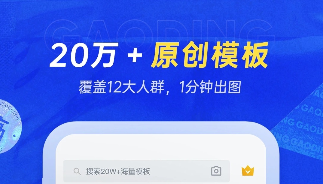 手机作图app下载大全2022 好用的手机作图软件有哪些截图