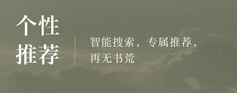 适合读书的app下载大全2022