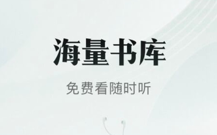 2022有没有自己选择剧情的小说软件
