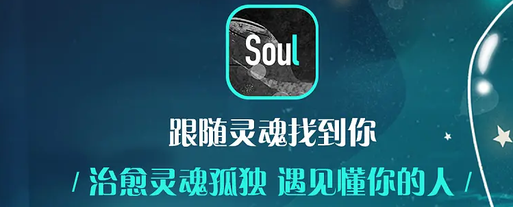 聊天匿名app有哪些2022 最火爆聊天匿名app前十名截图