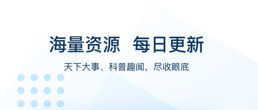 英語讀書app官網(wǎng)下載大全2022